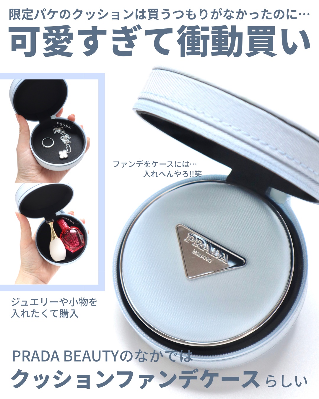 リップ バーム オプティマイジング ケア/PRADA BEAUTY/リップバームを使ったクチコミ（2枚目）