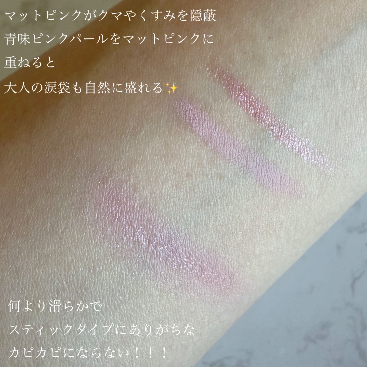 ペリペラ ムード イン シェード アイ スティック/PERIPERA/アイシャドウを使ったクチコミ（3枚目）