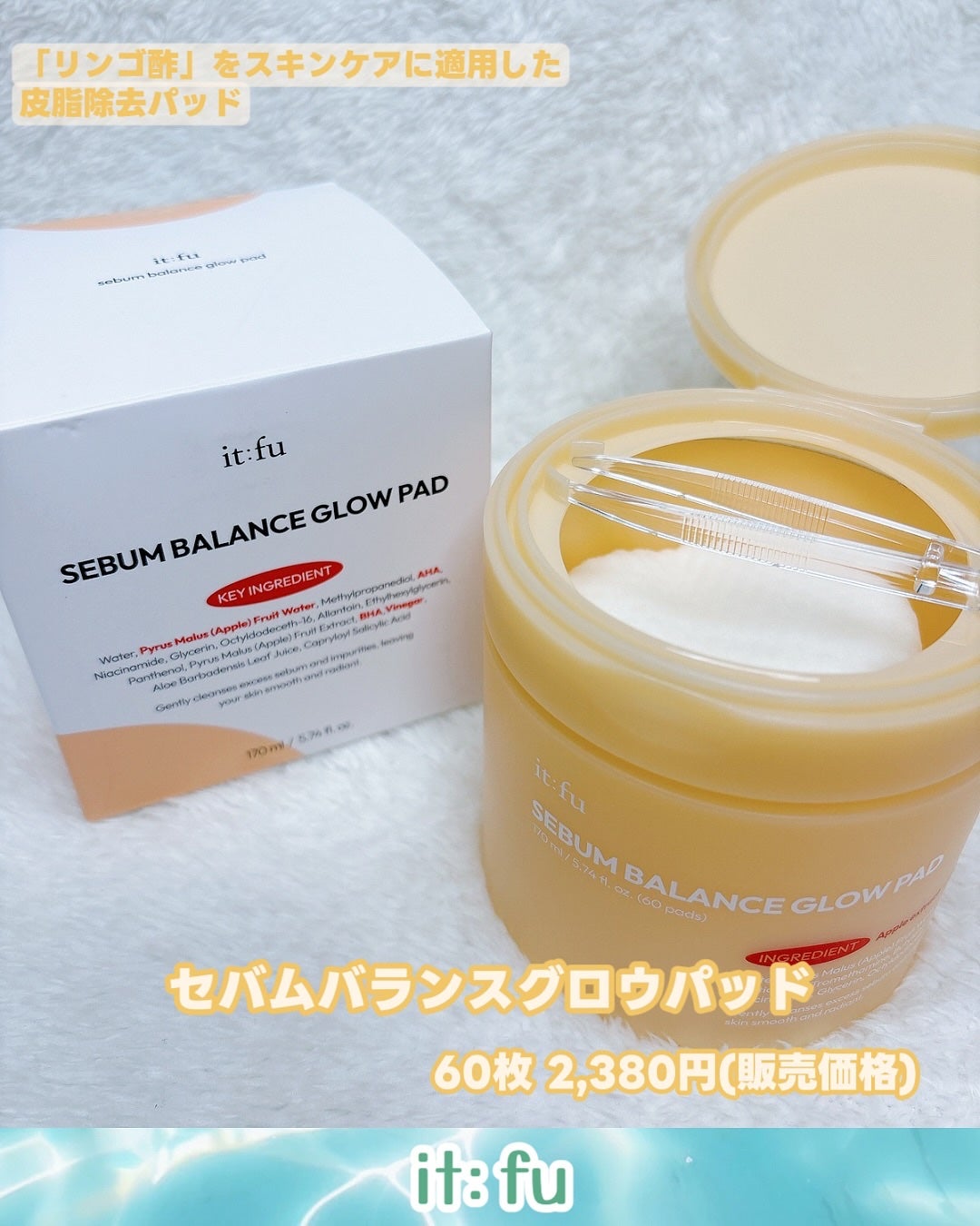 リペア セラピー スンユルクリーム/itfu/フェイスクリームを使ったクチコミ(5枚目)