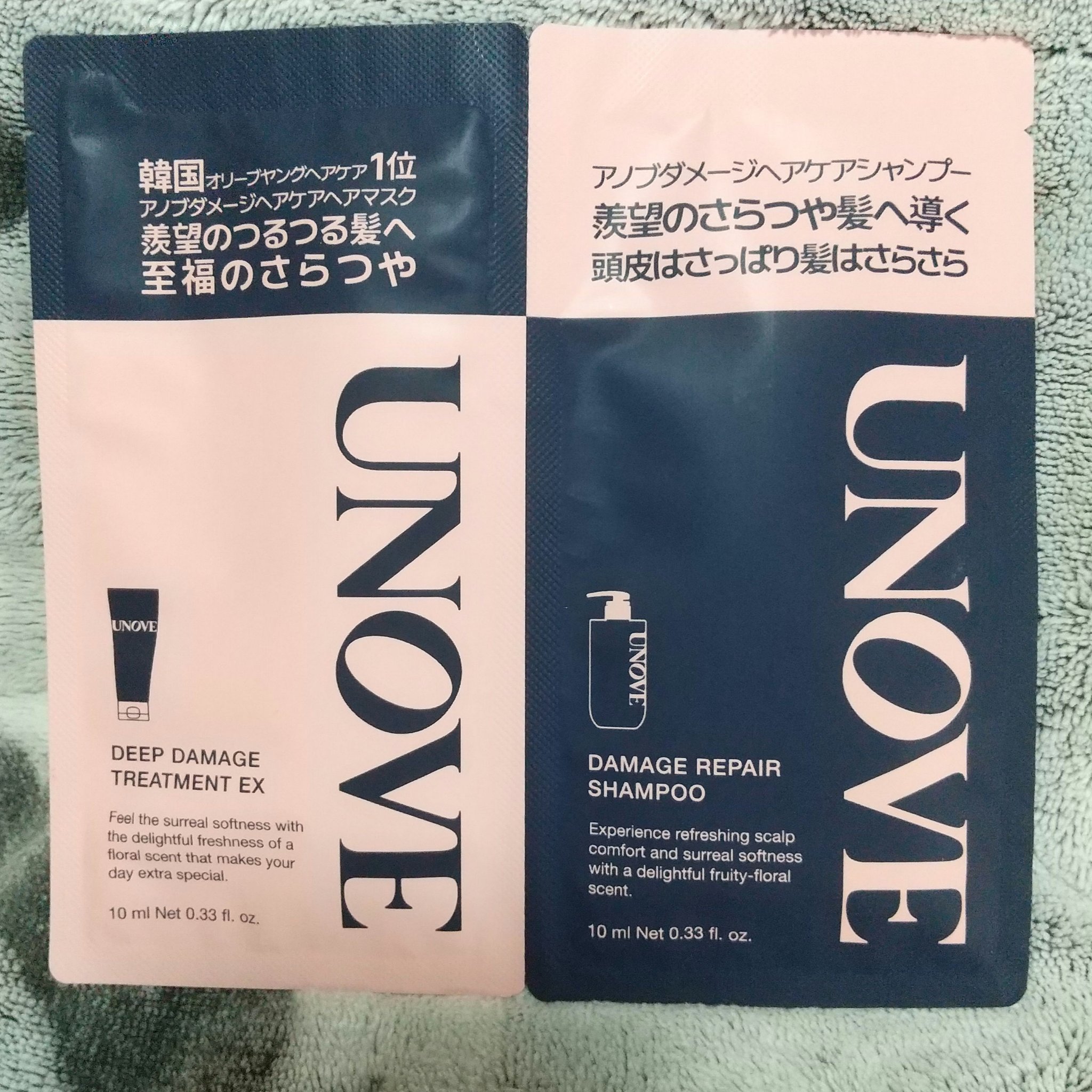 ディープダメージシャンプー&トリートメントセット/UNOVE/シャンプー・コンディショナーを使ったクチコミ（1枚目）