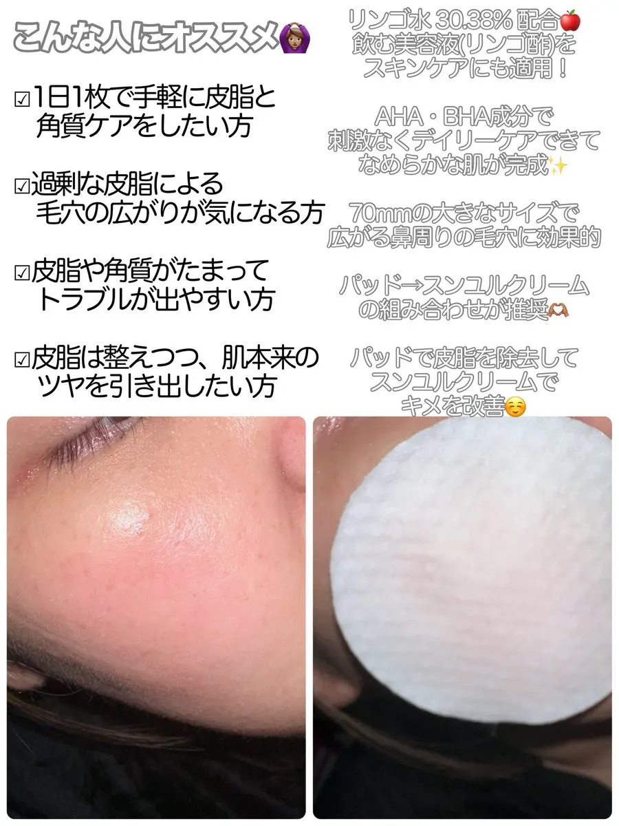 を使ったクチコミ（2枚目）