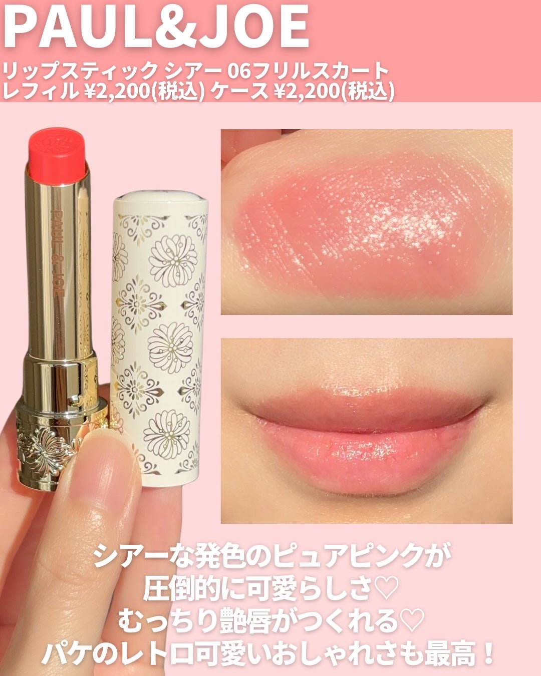 ルナソル フュージングカラーリップス/LUNASOL/口紅を使ったクチコミ(6枚目)