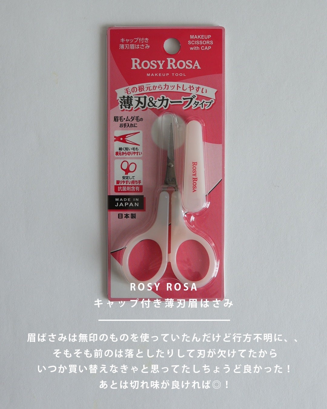 クレンジングウォーター/チャコット・コスメティクス/クレンジングウォーターを使ったクチコミ(5枚目)