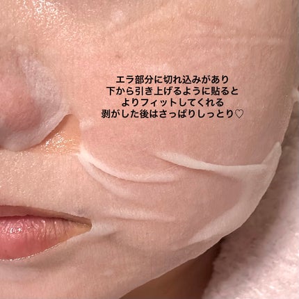 ルルルンプレシャス GREEN(Glow Up)/ルルルン/シートマスク・パックを使ったクチコミ(3枚目)