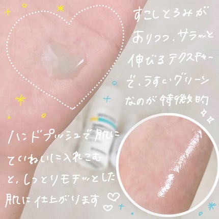 ReDRNエクソソームアンプル/Dr.nineteen/美容液を使ったクチコミ(3枚目)