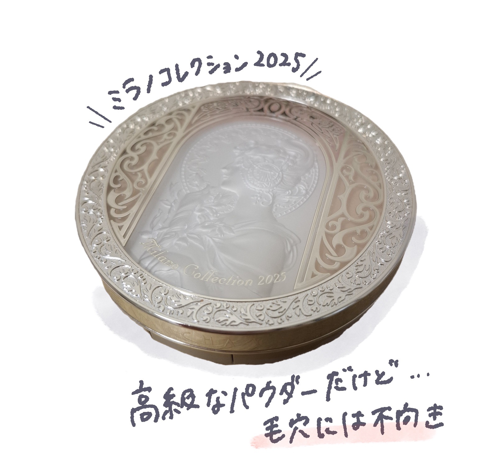 フェースアップパウダー2025/ミラノコレクション/プレストパウダーを使ったクチコミ（1枚目）