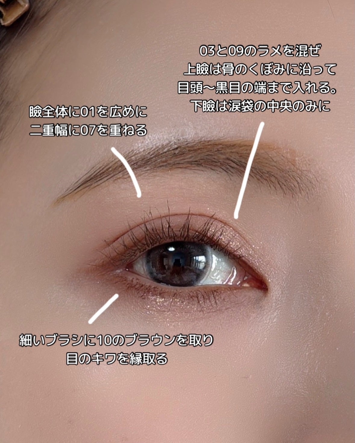 ライトオンアイズシャドウパレット/ルミル/アイシャドウパレットを使ったクチコミ(3枚目)