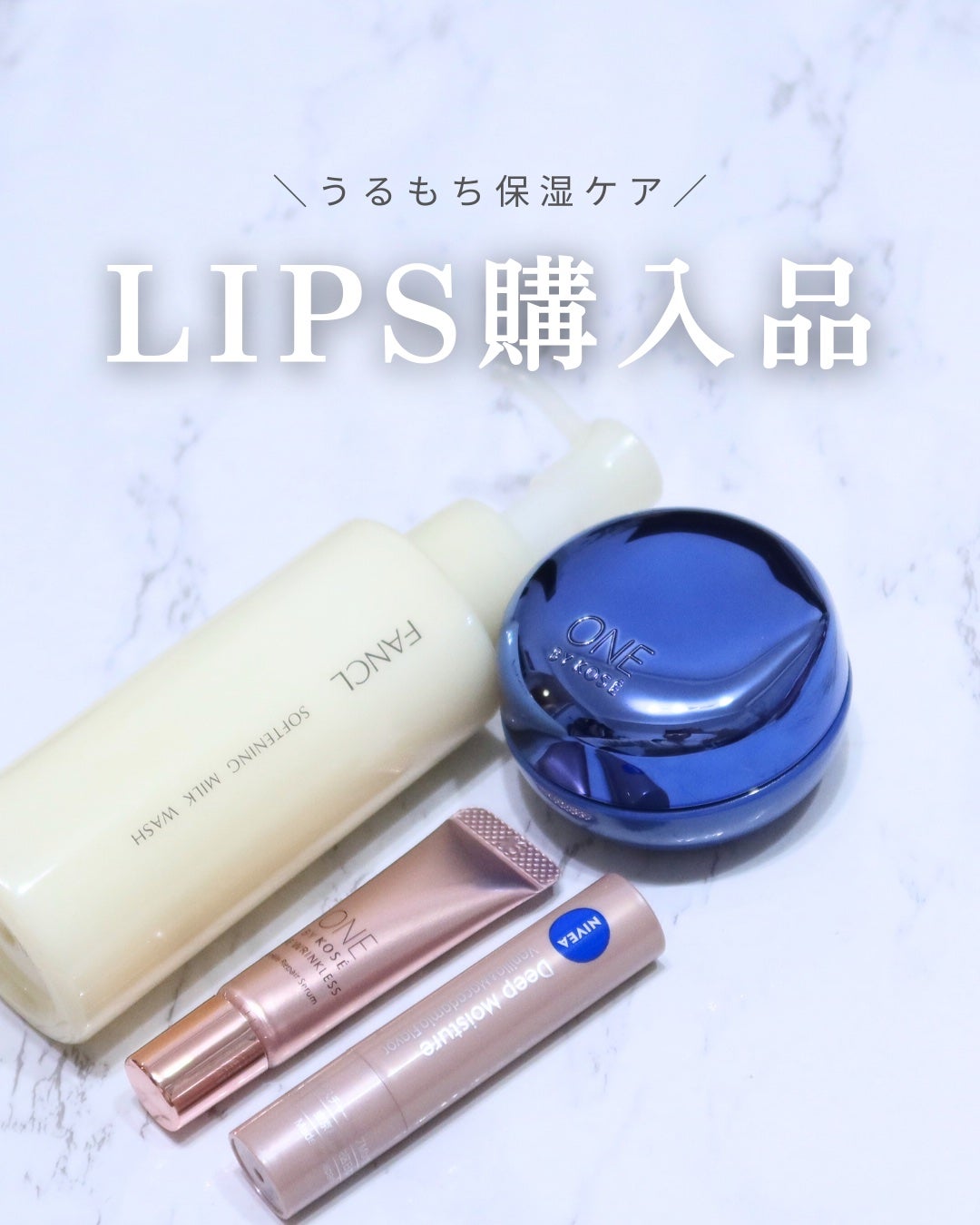 ニベア ディープモイスチャーリップ/ニベア/リップクリームを使ったクチコミ(1枚目)