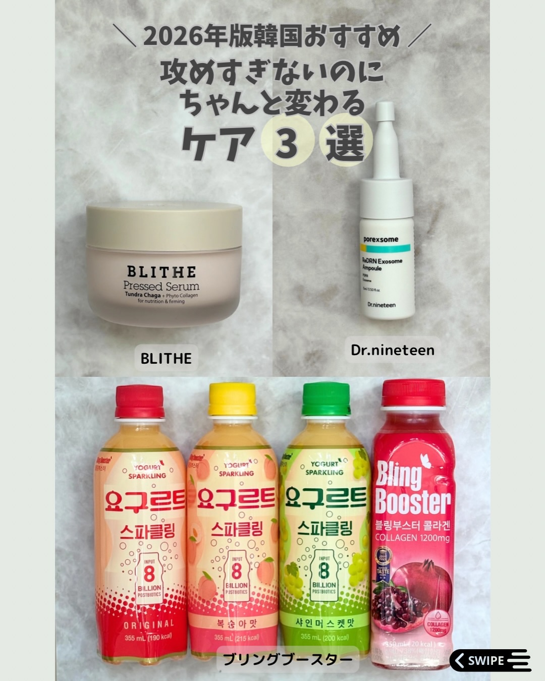 ReDRNエクソソームアンプル/Dr.nineteen/美容液を使ったクチコミ（1枚目）