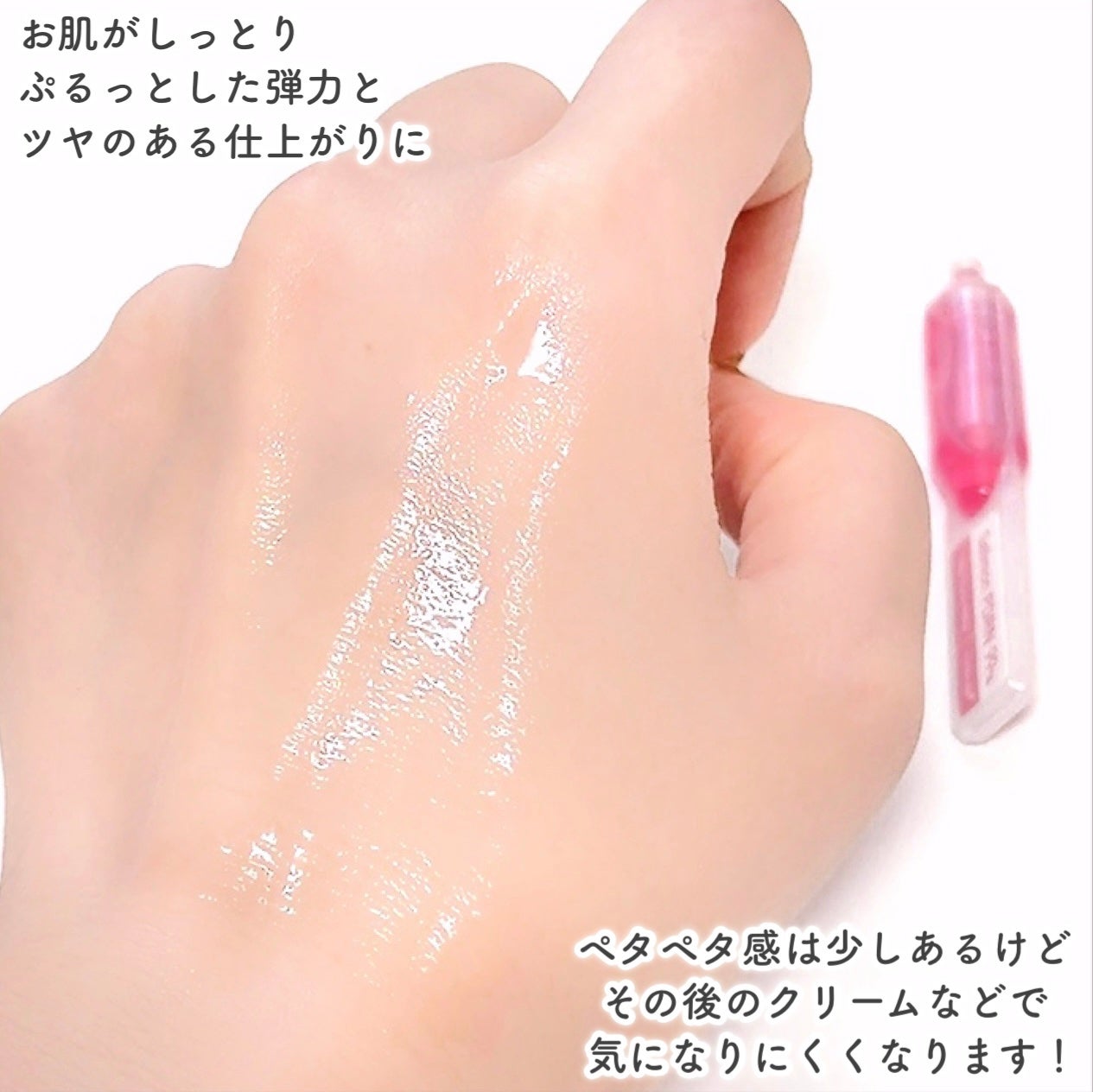 PDRNピンクワンデーセラム /MEDICUBE/美容液を使ったクチコミ(5枚目)