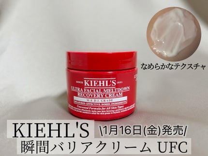 ããŒã«ãº Rã¯ãªãŒã UFC/Kiehl's/ãã§ã€ã¹ã¯ãªãŒã ã䜿ã£ãã¯ãã³ãïŒ1æç®ïŒ