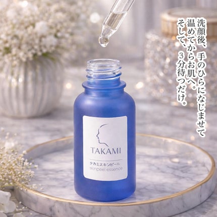 タカミスキンピール/タカミ/ブースター・導入液を使ったクチコミ(2枚目)