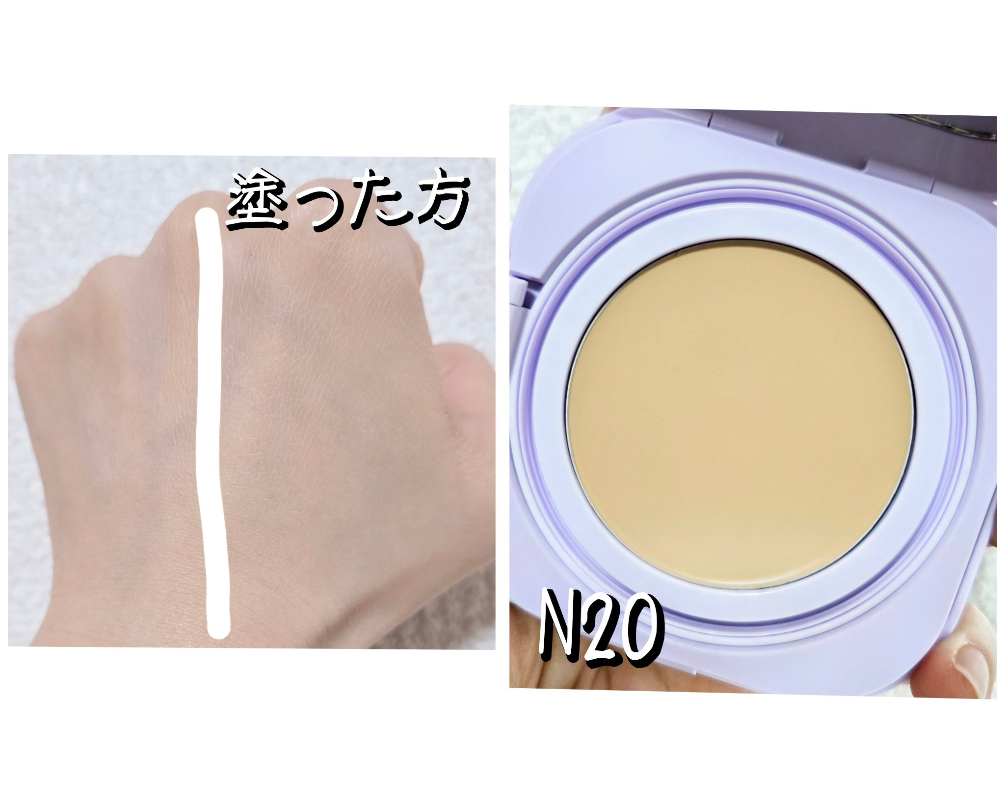 SPステイ クリームパクト ファンデーション/MAYBELLINE NEW YORK/クリーム・エマルジョンファンデーションを使ったクチコミ（3枚目）