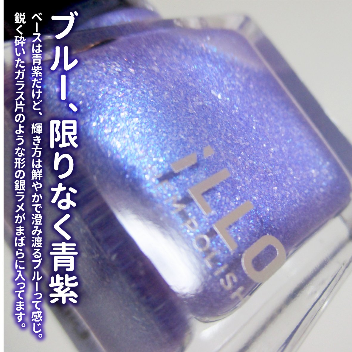 THEM POLISH/iLLO/マニキュアを使ったクチコミ（2枚目）