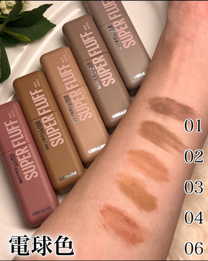 SP フラッフ ブロウ ムース/MAYBELLINE NEW YORK/眉マスカラを使ったクチコミ(5枚目)