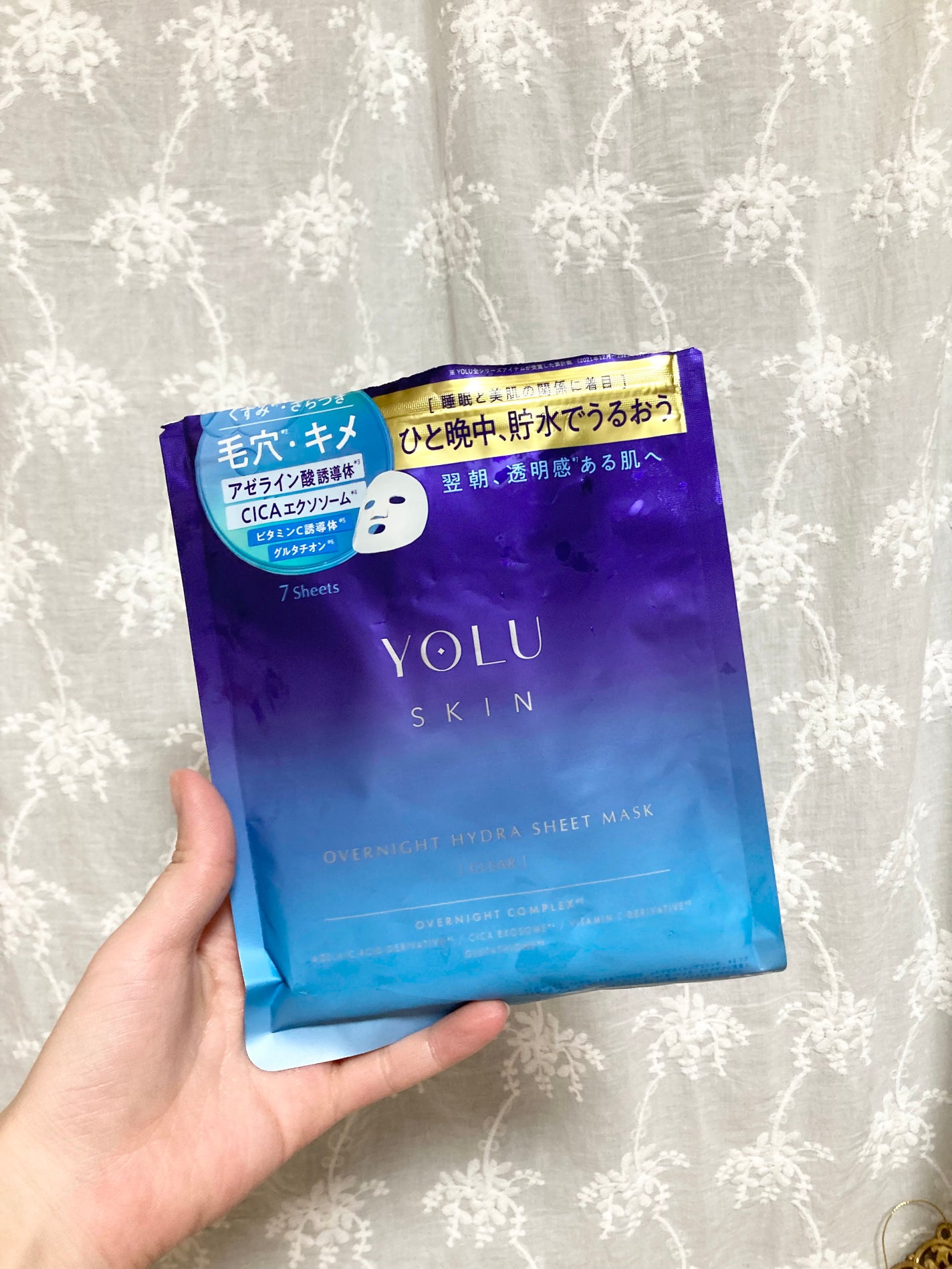 ヨル スキン オーバーナイト ハイドラシートマスク クリア/YOLU/シートマスク・パックを使ったクチコミ(5枚目)