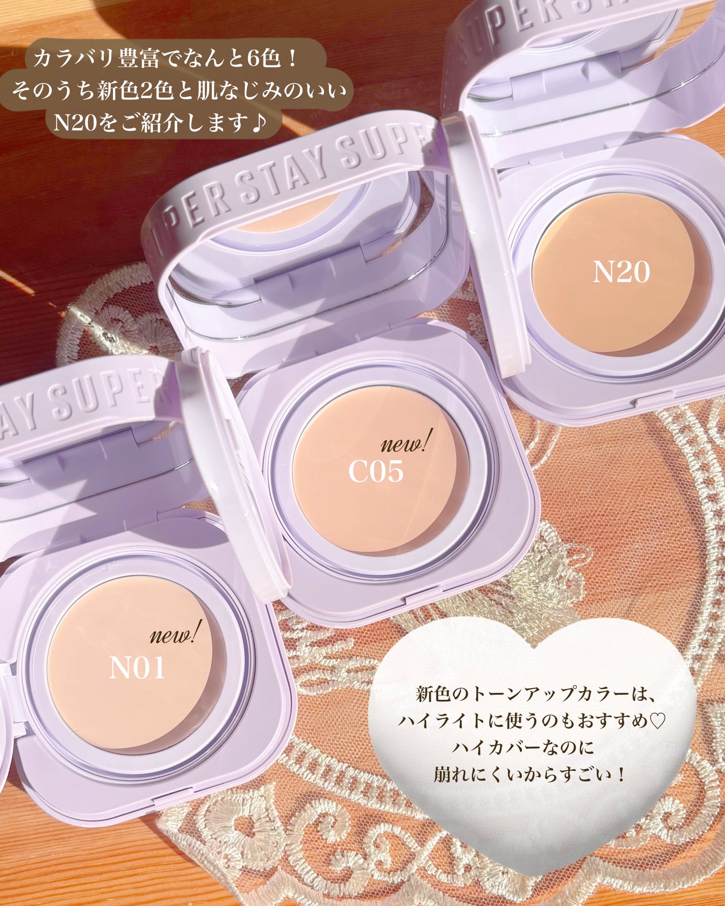 SPステイ クリームパクト ファンデーション/MAYBELLINE NEW YORK/クリーム・エマルジョンファンデーションを使ったクチコミ(4枚目)