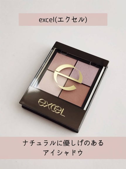 リアルクローズシャドウ/excel/アイシャドウパレットを使ったクチコミ(1枚目)