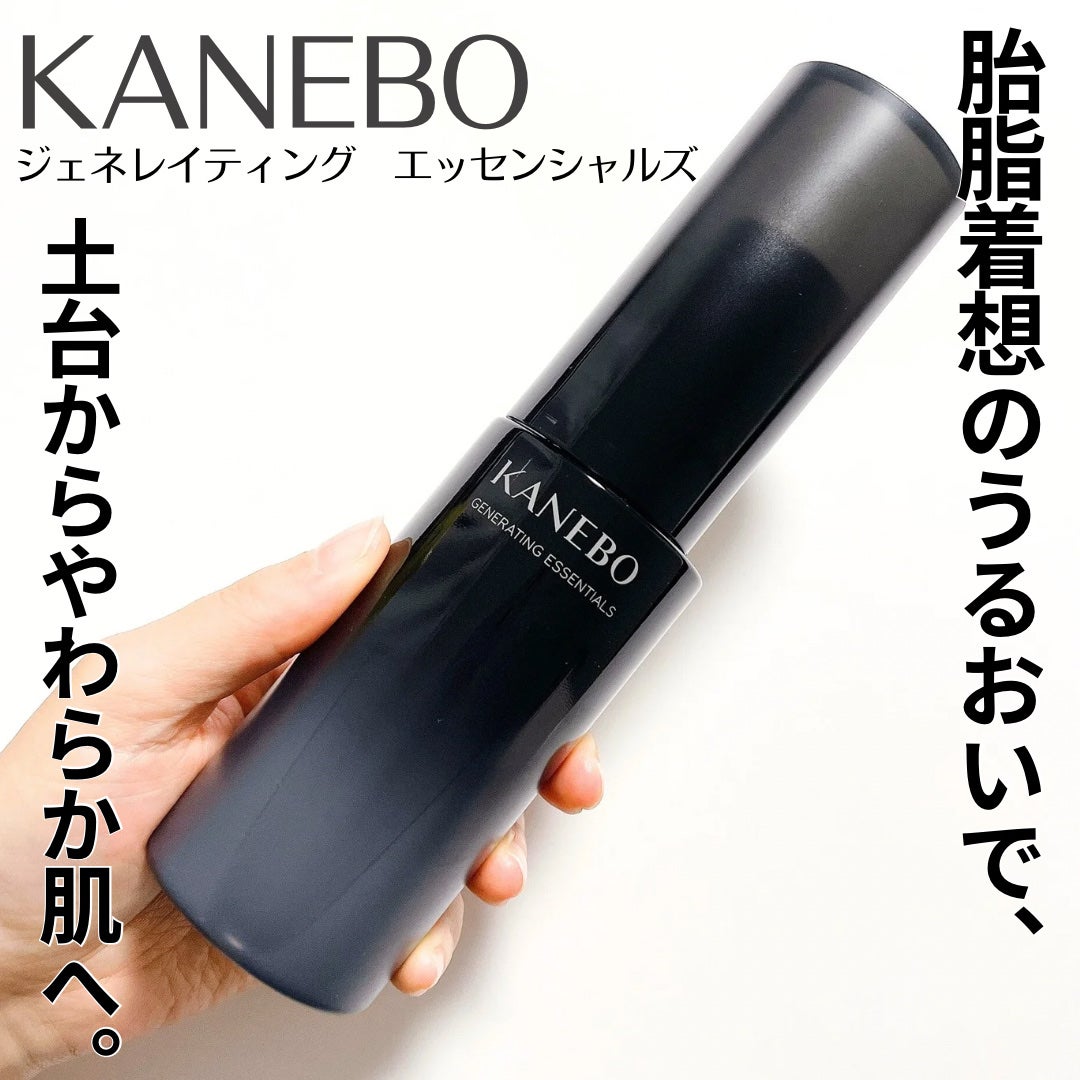 カネボウ ジェネレイティング エッセンシャルズ/KANEBO/化粧水を使ったクチコミ(1枚目)