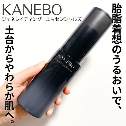 カネボウ ジェネレイティング エッセンシャルズ/KANEBO/化粧水を使ったクチコミ(1枚目)