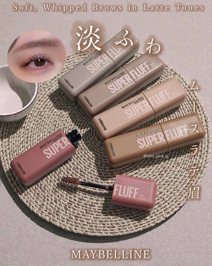 SP フラッフ ブロウ ムース/MAYBELLINE NEW YORK/眉マスカラを使ったクチコミ(1枚目)