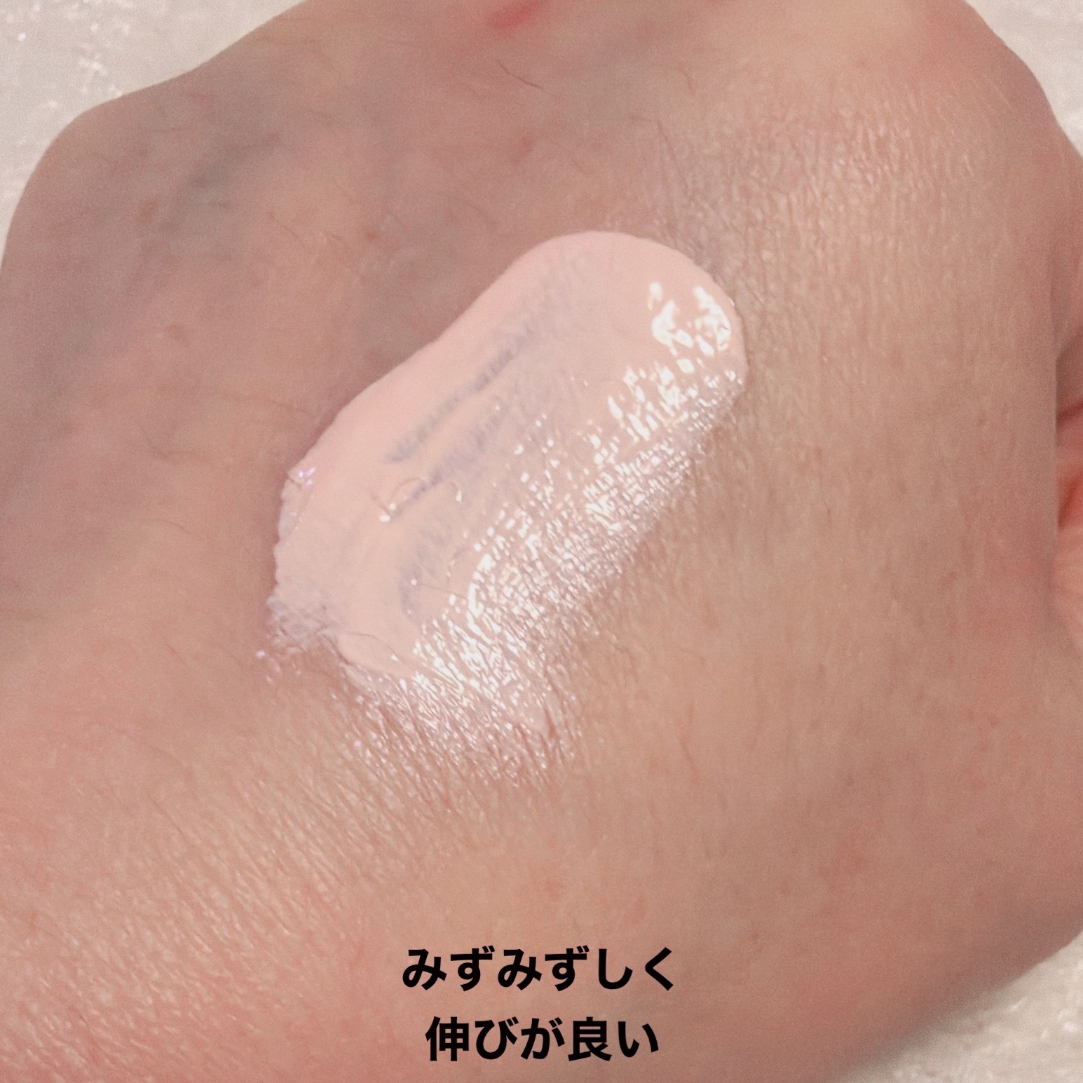 ウォンジョンヨ トーンアップベース N/Wonjungyo/化粧下地を使ったクチコミ（3枚目）