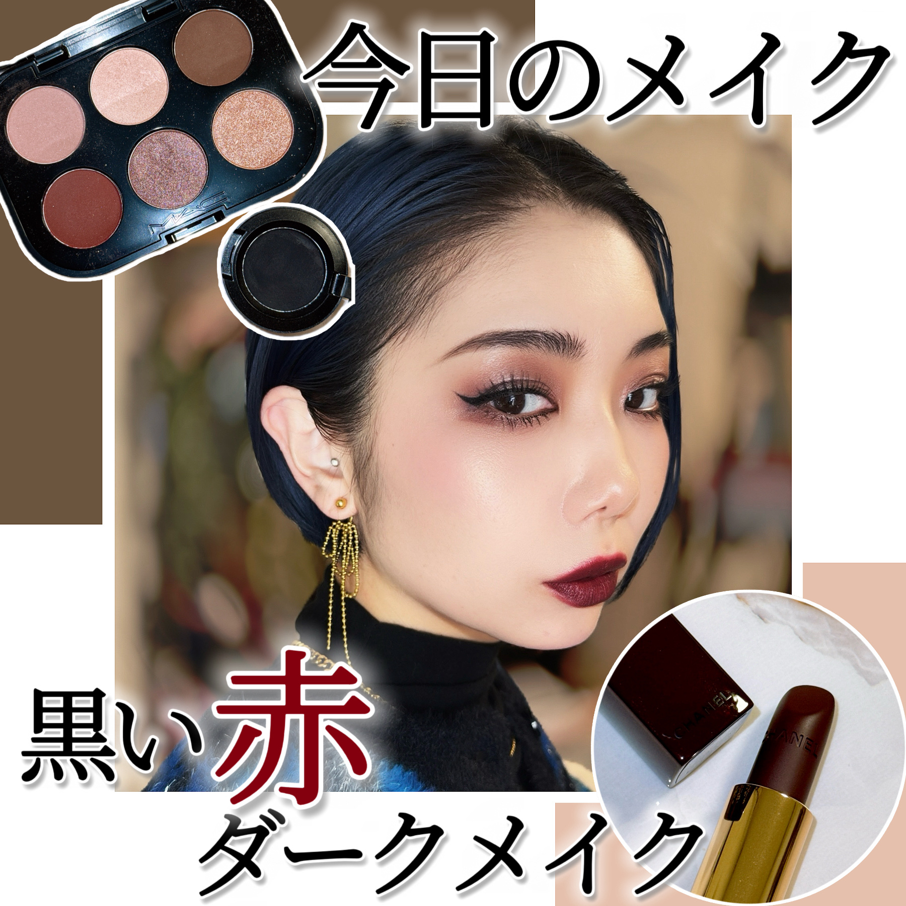 コネクト イン カラー アイシャドウ パレット × 6/M・A・C/アイシャドウパレットを使ったクチコミ（1枚目）