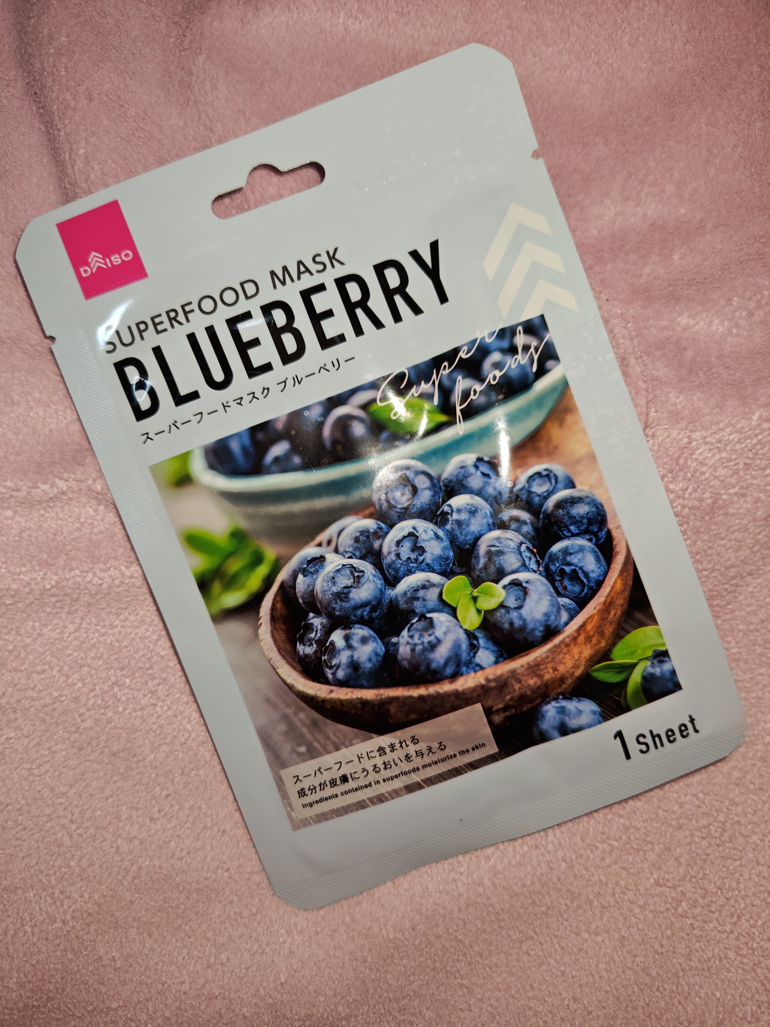 スーパーフード　フェイシャルシートマスク/DAISO/洗い流すパック・マスクを使ったクチコミ（1枚目）