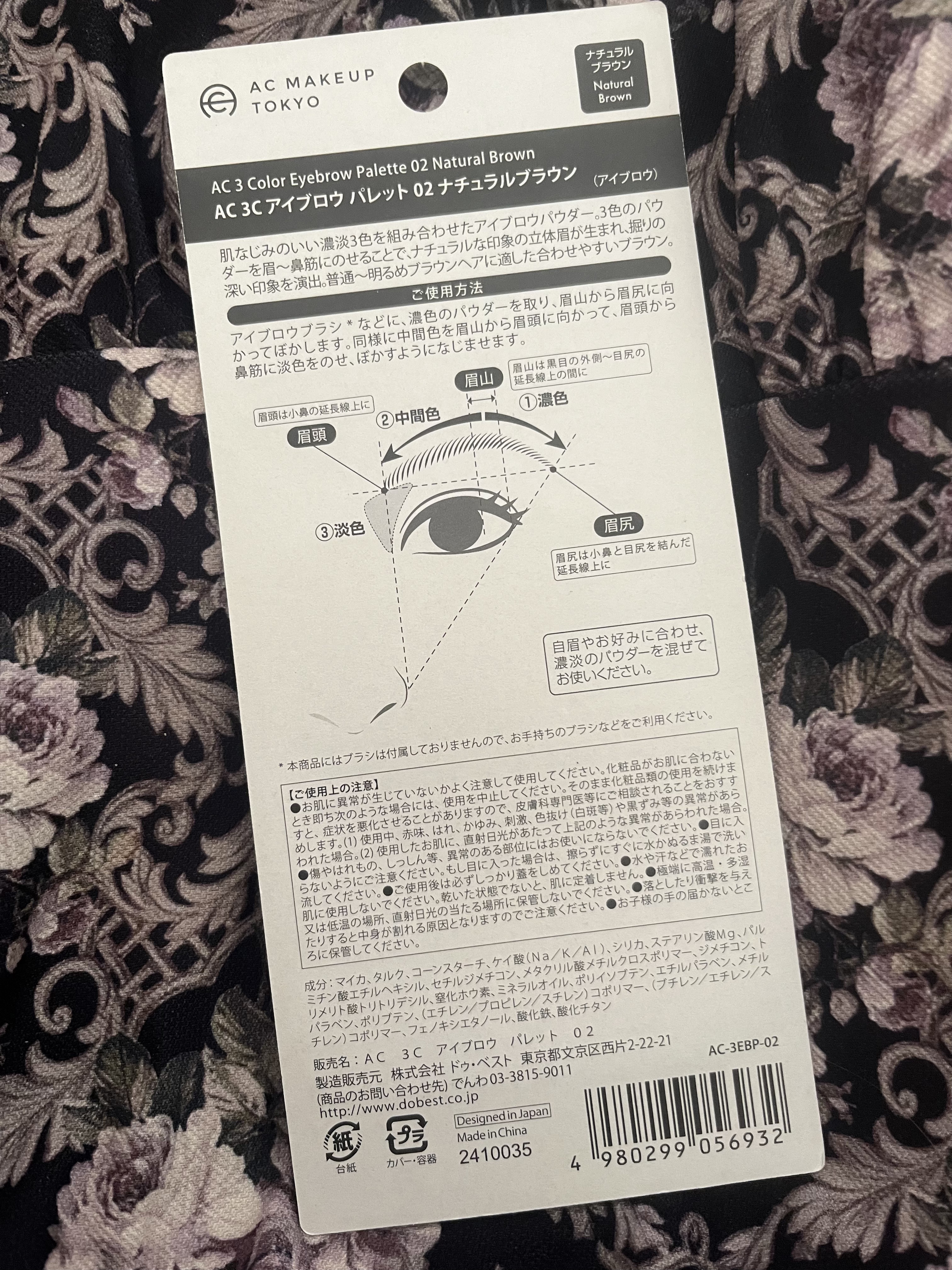 AC3Cアイブロウパレット/セリア/パウダーアイブロウを使ったクチコミ（2枚目）