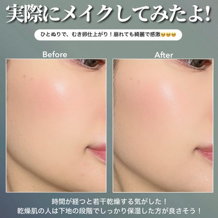 ドラマティックエッセンスクッション グロウ/マキアージュ/クッションファンデーションを使ったクチコミ(4枚目)