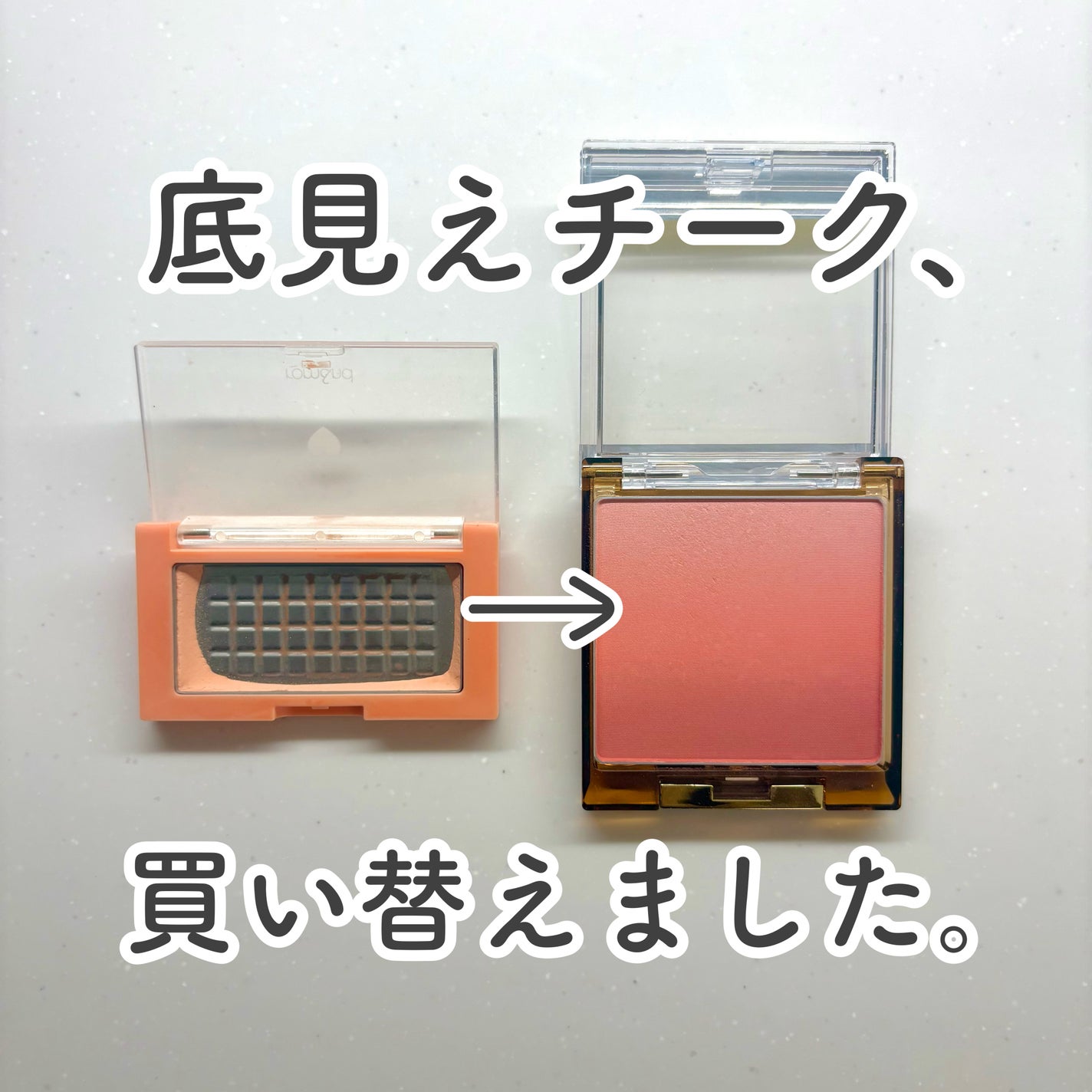 オーラティック ブラッシュ/excel/パウダーチークを使ったクチコミ(1枚目)