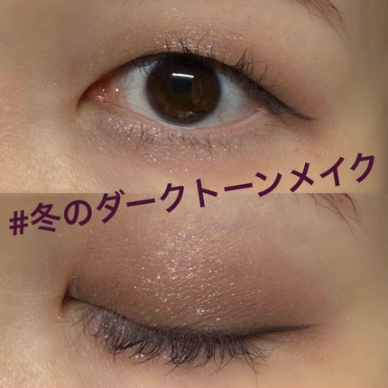 ジュエルライナーコレクション グレーパールの幻惑/Armuje/リキッドアイライナーを使ったクチコミ(1枚目)