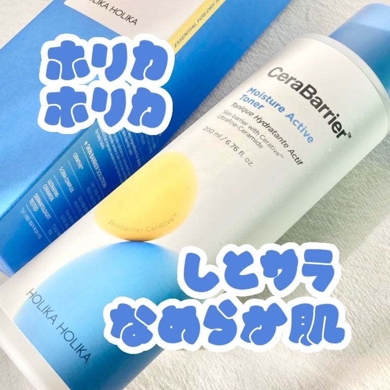 セラバリア モイスチャーアクティブ トナー /HOLIKA HOLIKA/化粧水を使ったクチコミ(1枚目)