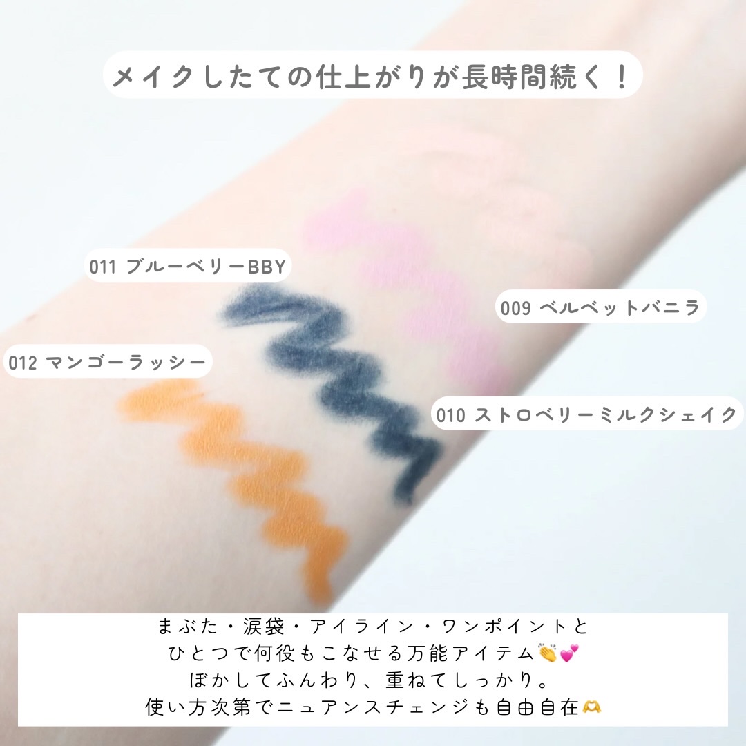 ワンダー ラスト アイシャドウ スティック クリーミーマット/リンメル ロンドン/スティックアイシャドウを使ったクチコミ（3枚目）