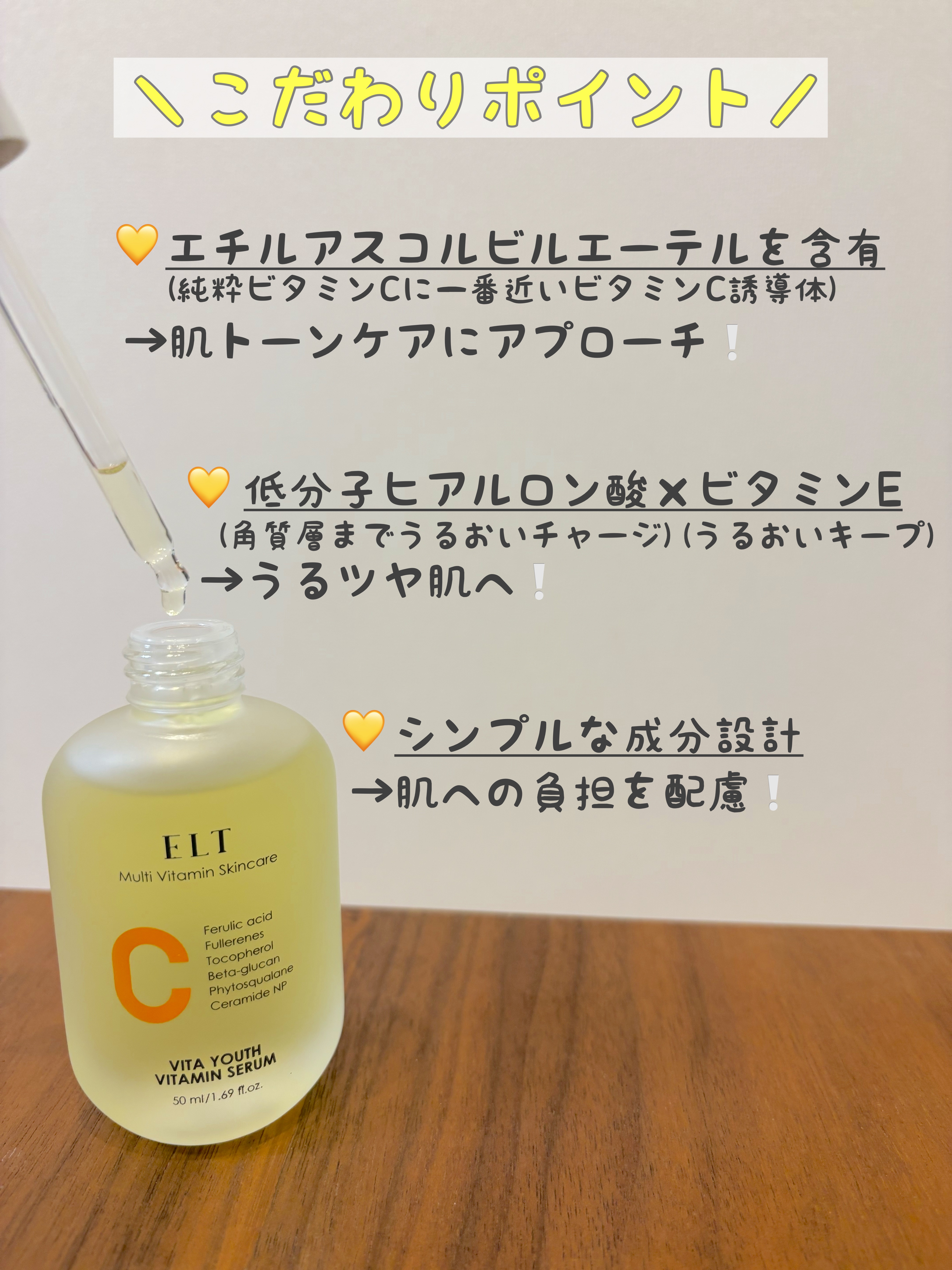 を使ったクチコミ（3枚目）