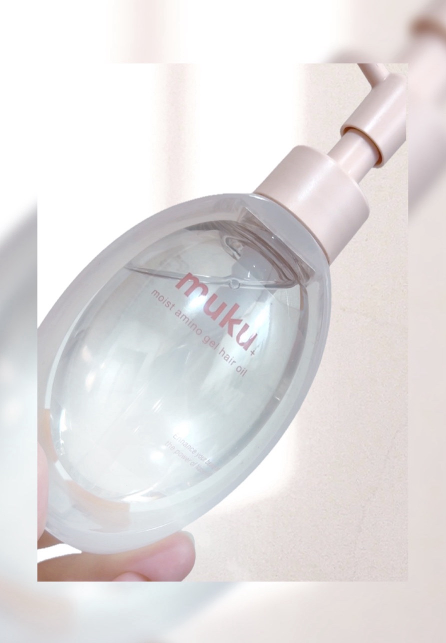 ムク+　モイスト　アミノジェル　ヘアオイル/muku+/ヘアオイルを使ったクチコミ（1枚目）
