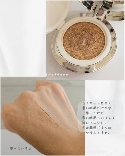 カバーリシャス アルティメット ホワイトクッション/BANILA CO/クッションファンデーションを使ったクチコミ(4枚目)