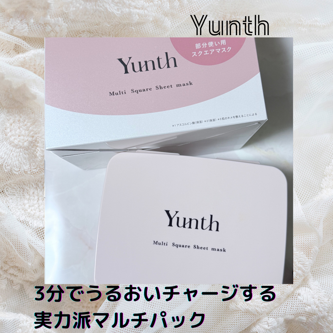 Yunthさまから商品提供をいただきました。

◎生ビタミンC*とグルタチオン*1配合
◎拭き取りにもパックにも使えるマルチ仕様
◎3分でうるおいチャージできてメイクノリもUP*2
◎極薄シートがぴたっと密着剥がれにくい
◎一番上のシートま
