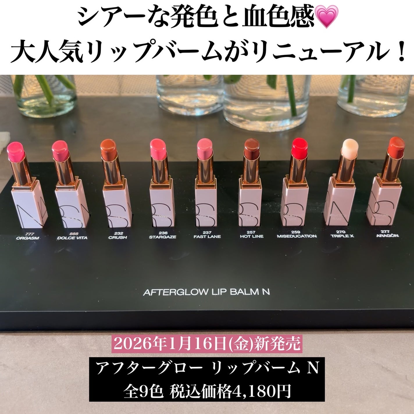 ブラッシュ N/NARS/パウダーチークを使ったクチコミ(4枚目)