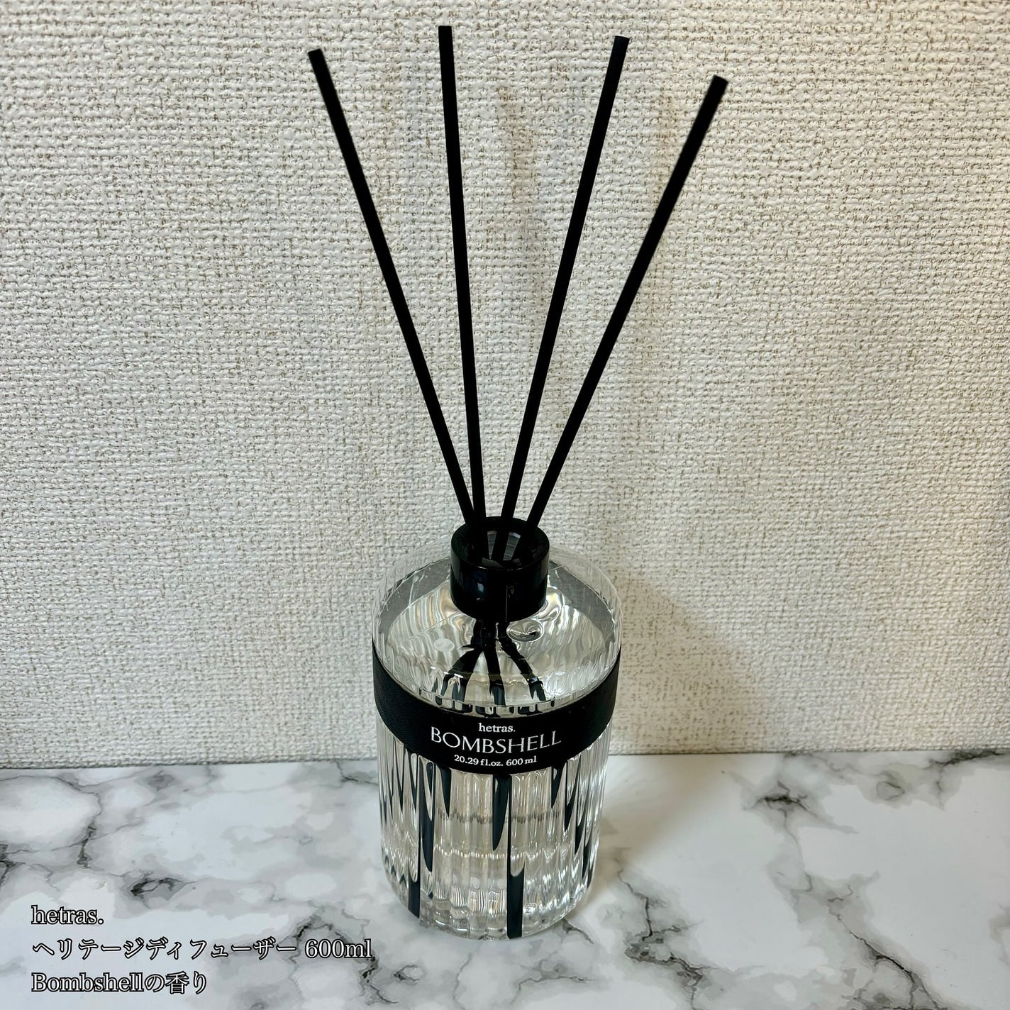 ヘリテージディフューザー/hetras/ルームフレグランスを使ったクチコミ(2枚目)