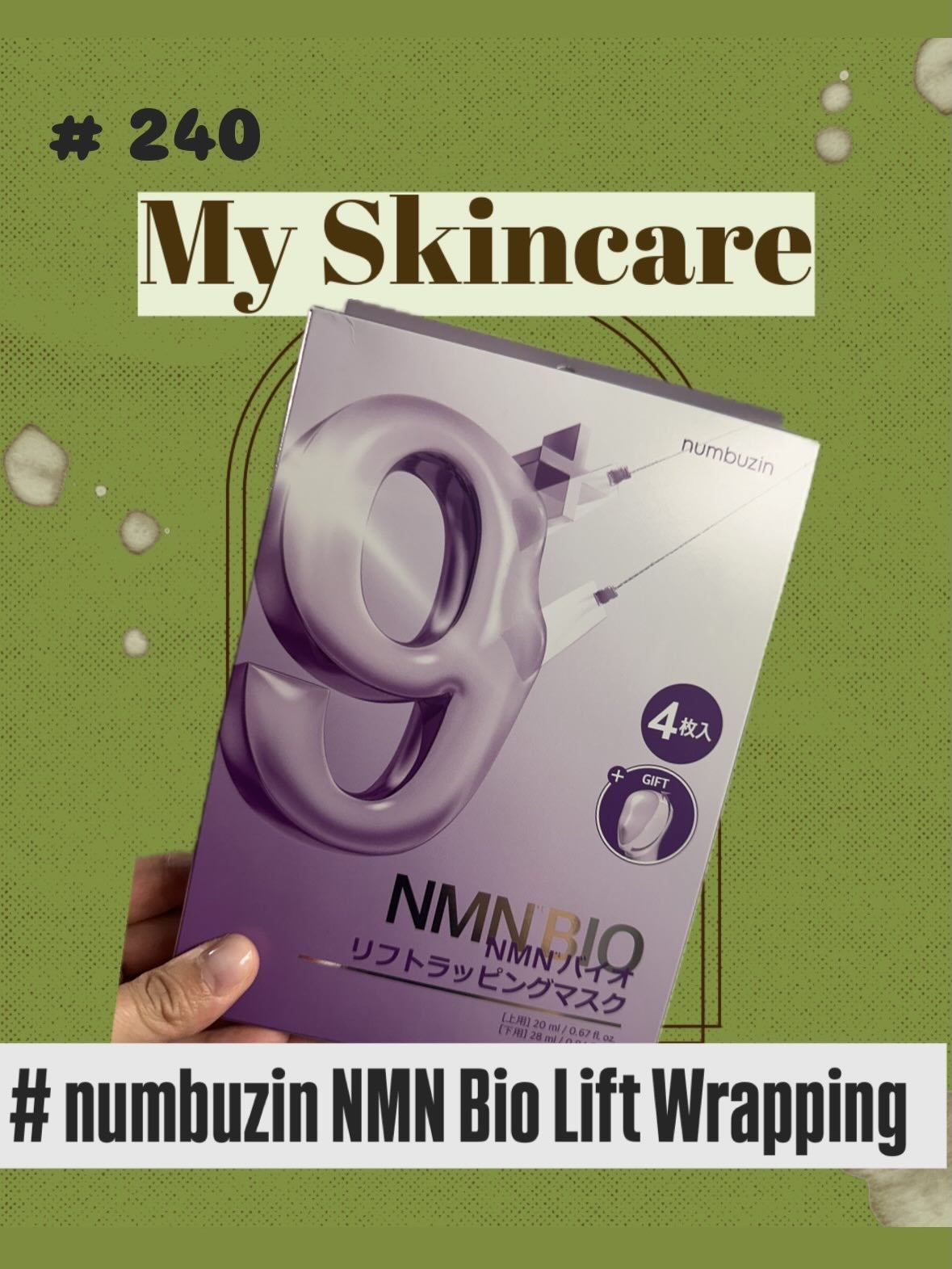 9番 NMNバイオリフトラッピングマスク/numbuzin/シートマスク・パックを使ったクチコミ(1枚目)