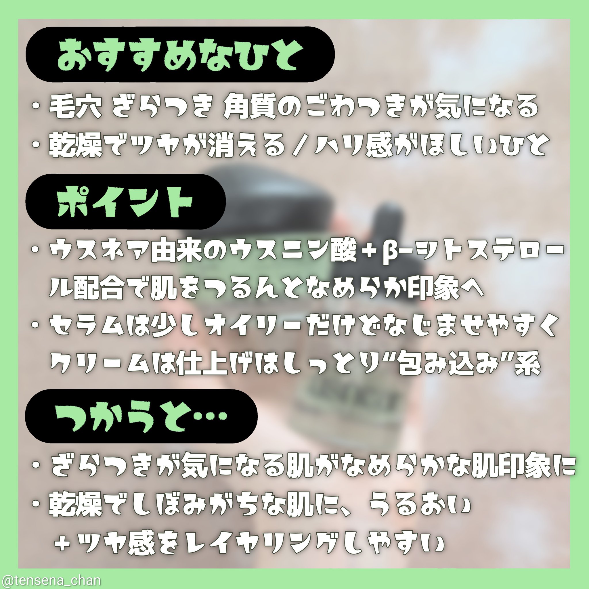 エクソボールセラム/USNEAR/美容液を使ったクチコミ（3枚目）