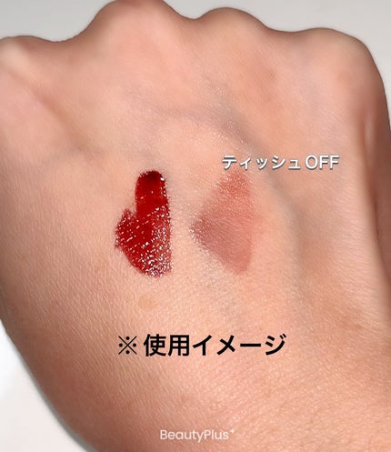 キャンドルライトジュレティント/LoNLy /リップティントを使ったクチコミ(4枚目)