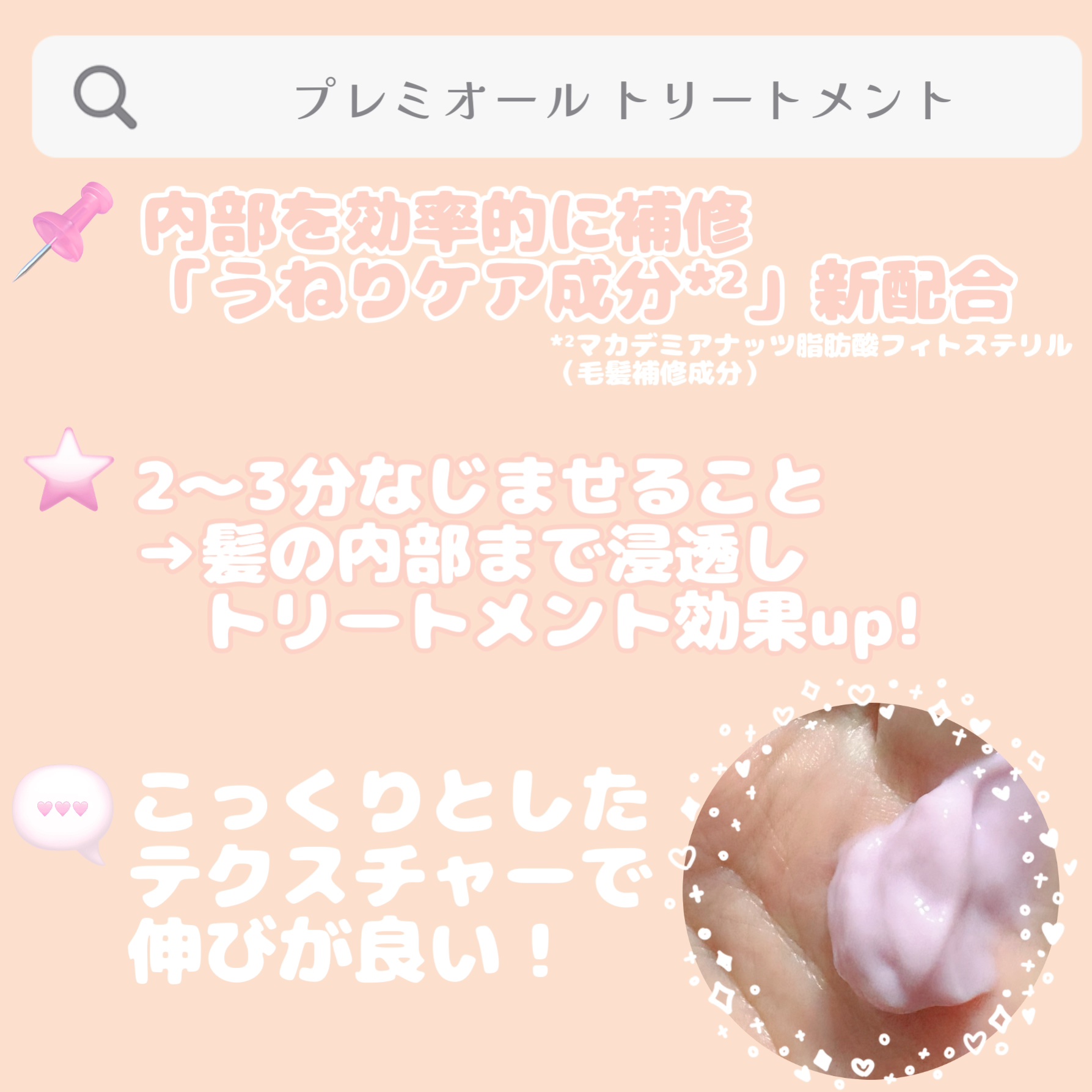 ラサーナ プレミオール ヘア エッセンス ホワイトティーの香り/ラサーナ/ヘアオイルを使ったクチコミ（3枚目）