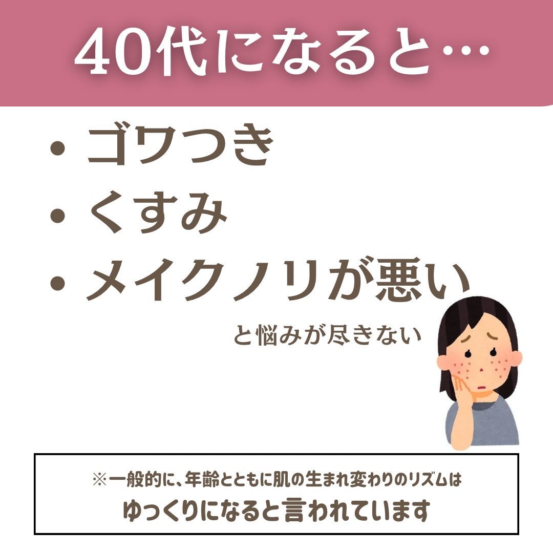 タカミスキンピール/タカミ/ブースター・導入液を使ったクチコミ（2枚目）