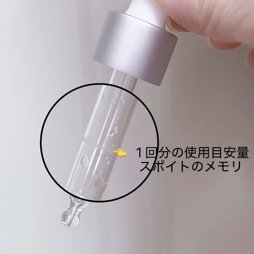 タカミスキンピール/タカミ/ブースター・導入液を使ったクチコミ（2枚目）