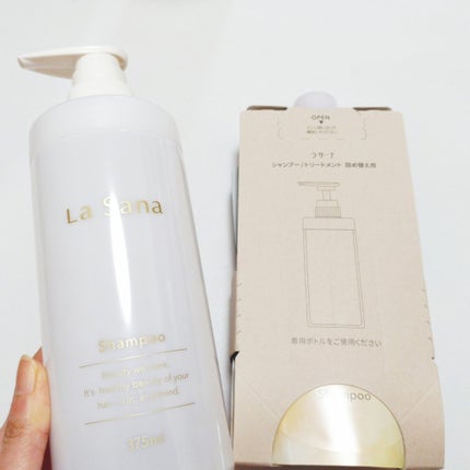 ラサーナ プレミオール シャンプー/トリートメント ホワイトティーの香り/ラサーナ/市販シャンプーを使ったクチコミ(3枚目)