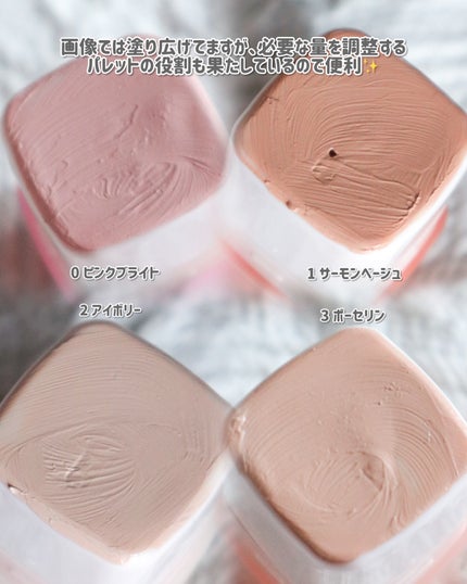 グラインディングコンシールバター/LUNA/クリームコンシーラーを使ったクチコミ(5枚目)