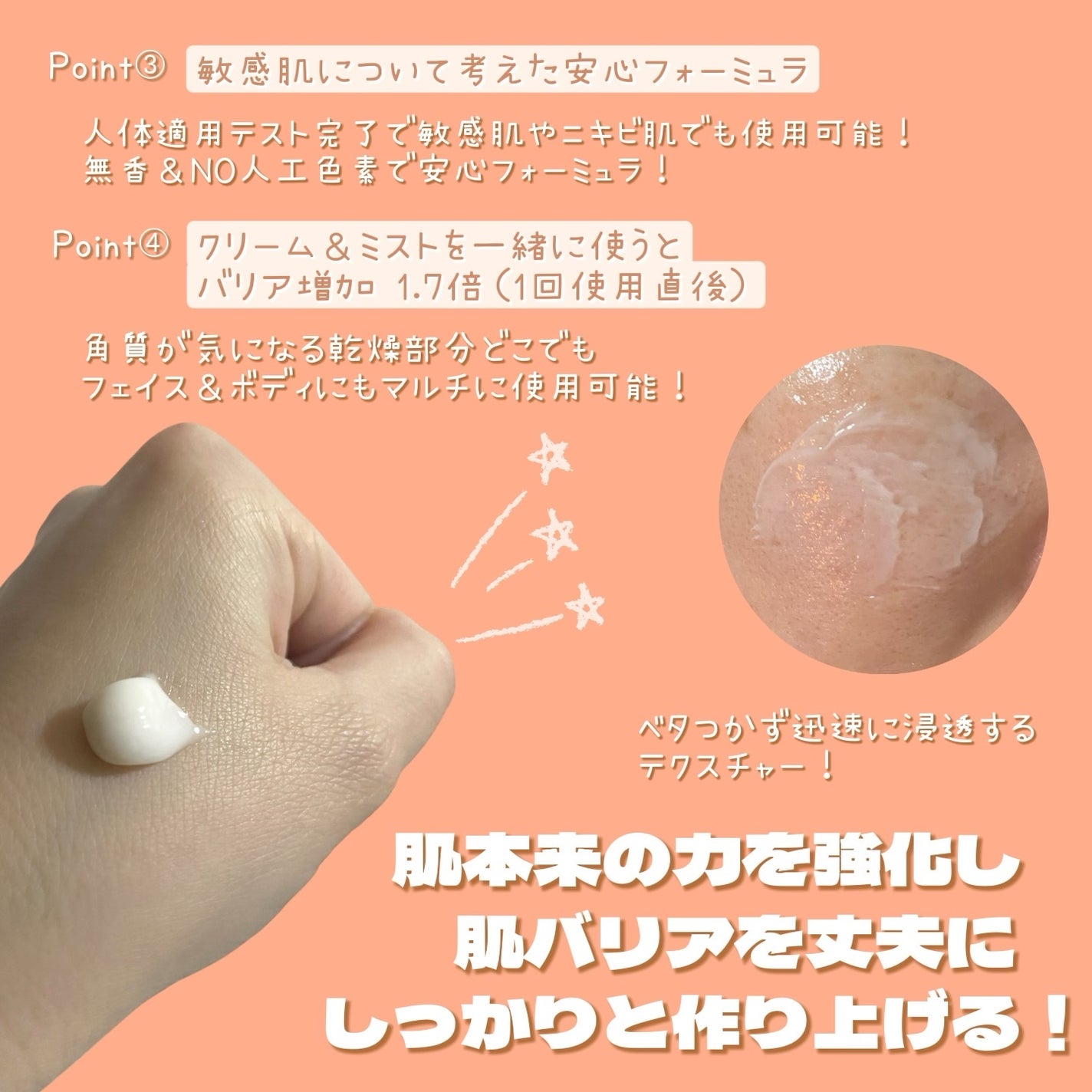 バイオームバリアパンテンシブクリーム/UIQ/フェイスクリームを使ったクチコミ(3枚目)