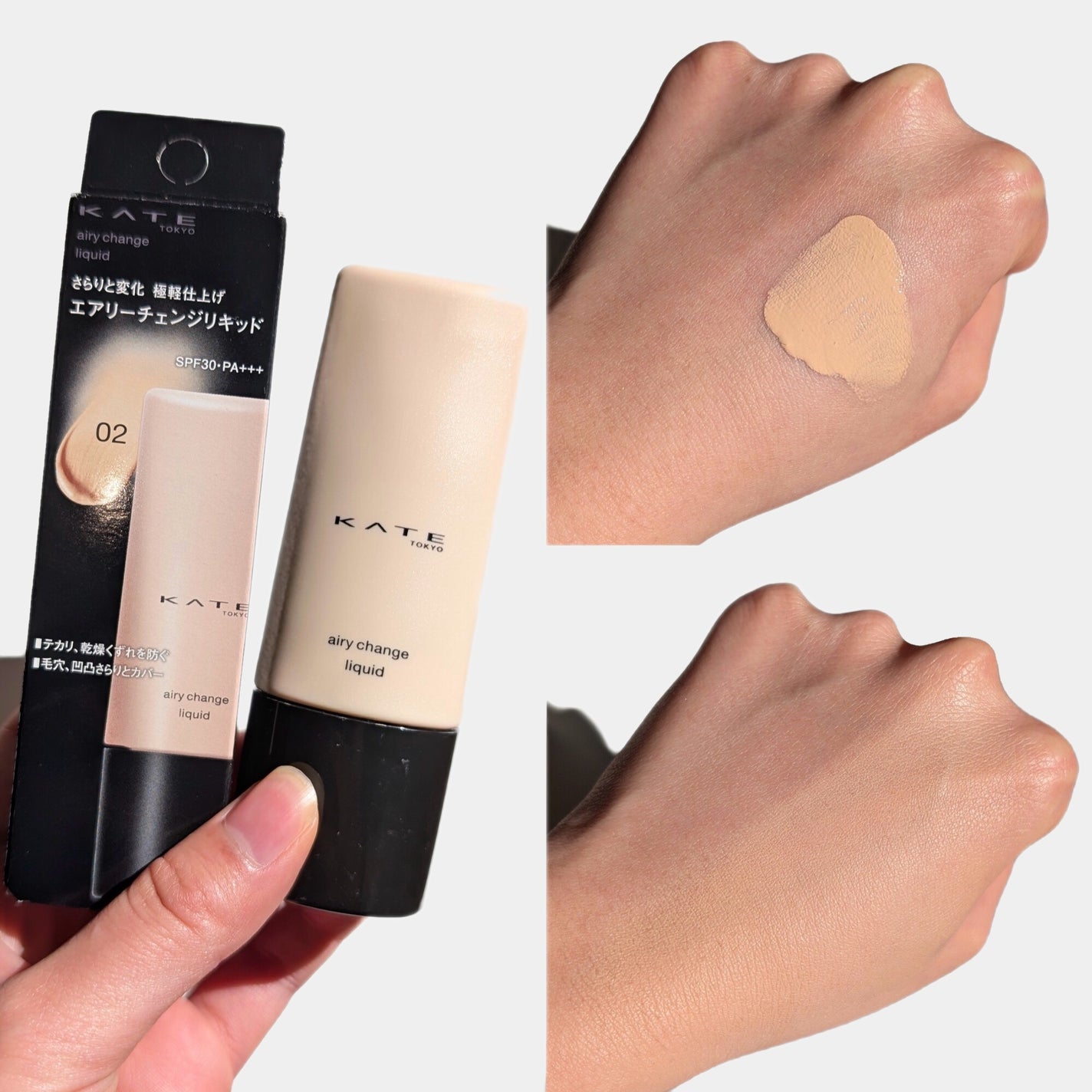 ケイト エアリーチェンジリキッド/KATE/リキッドファンデーションを使ったクチコミ(4枚目)